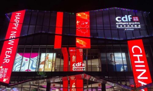 CDF - Sihanoukville Duty Free Store