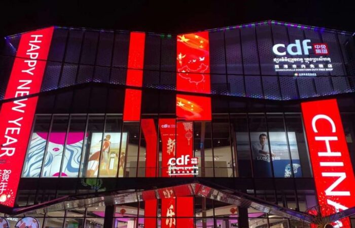 CDF - Sihanoukville Duty Free Store