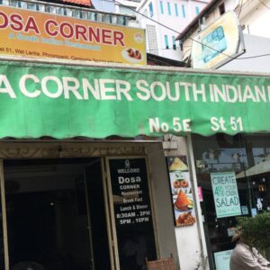 Dosa Corner, Phnom Penh
