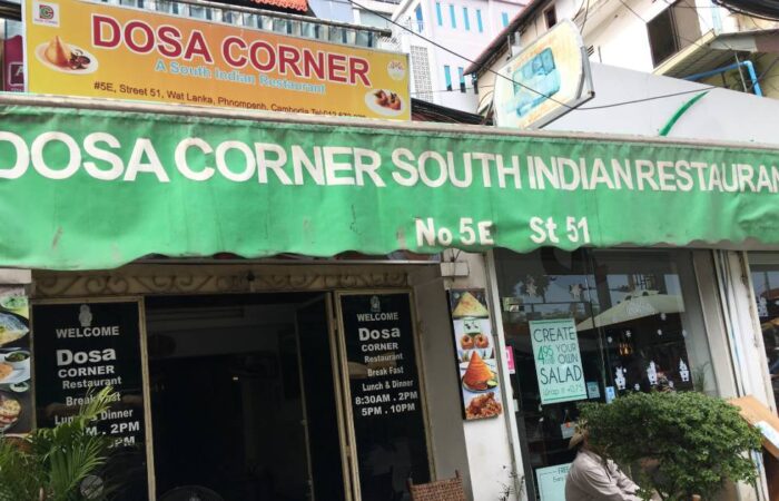 Dosa Corner 1 Dosa Corner, Phnom Penh