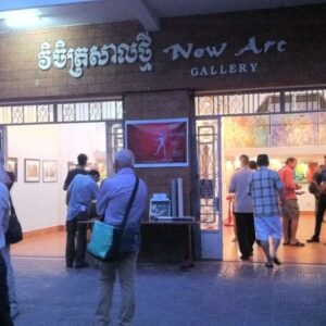 New Art Gallery