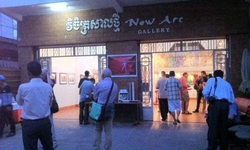 New Art Gallery