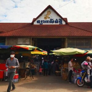 Phsar Leu Thom Thmei