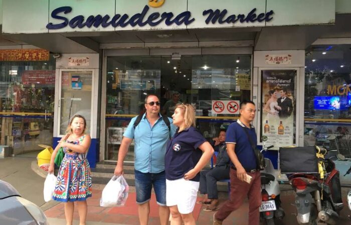 Samudera Supermarket