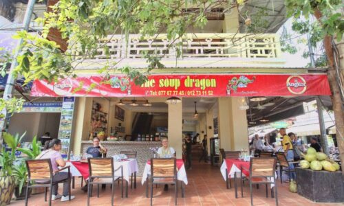 The Soup Dragon 2 The Soup Dragon